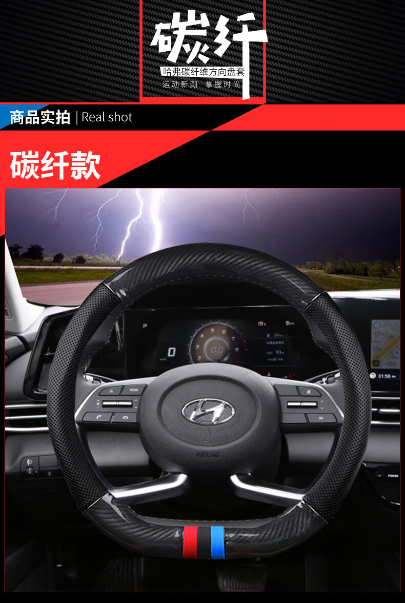 佳固21款现代库斯途方向盘套真皮伊兰特免手缝全新途胜名图手把套ix25