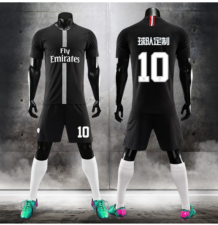 10号内马尔球衣大巴黎欧冠主场客场队服儿童足球服套装男女定制印号