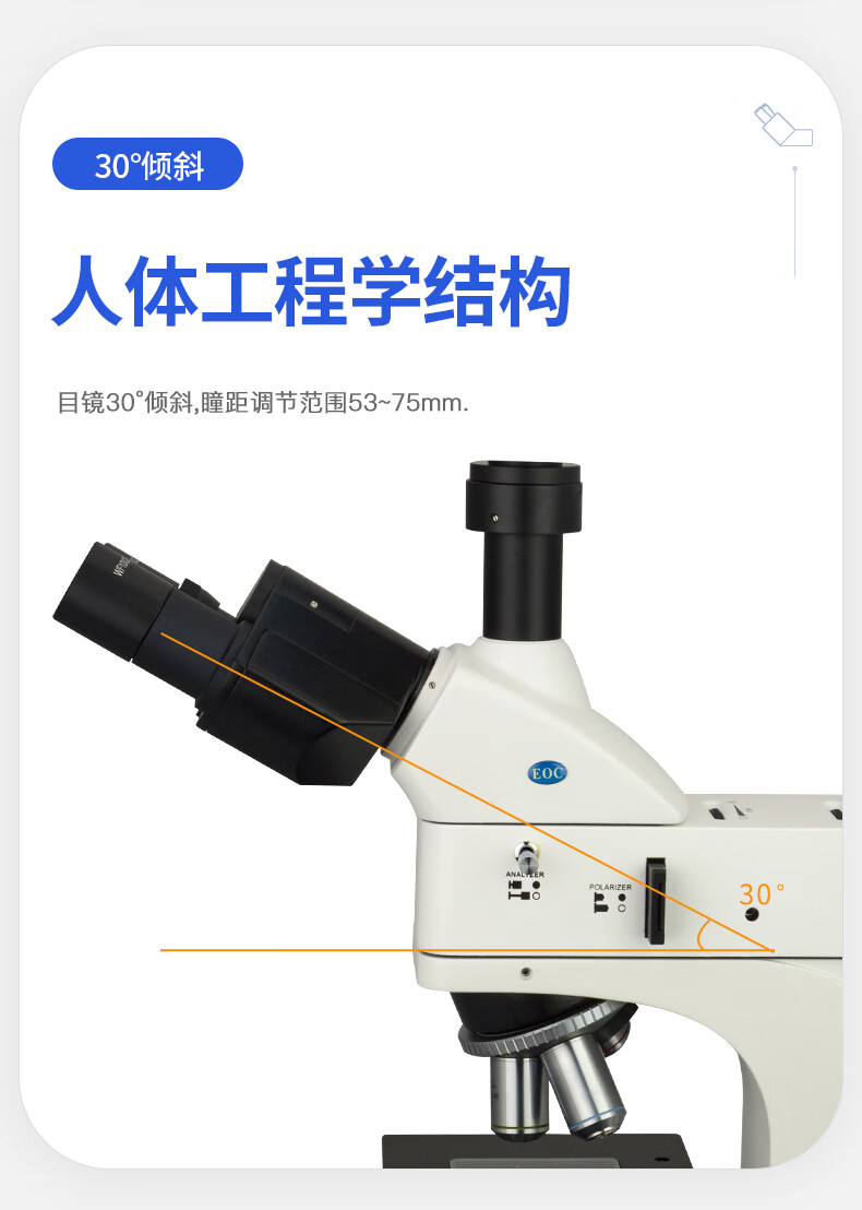 eoc華顯光學金相顯微鏡高倍顯微鏡三目專業電子測量拍照光學晶圓粒度