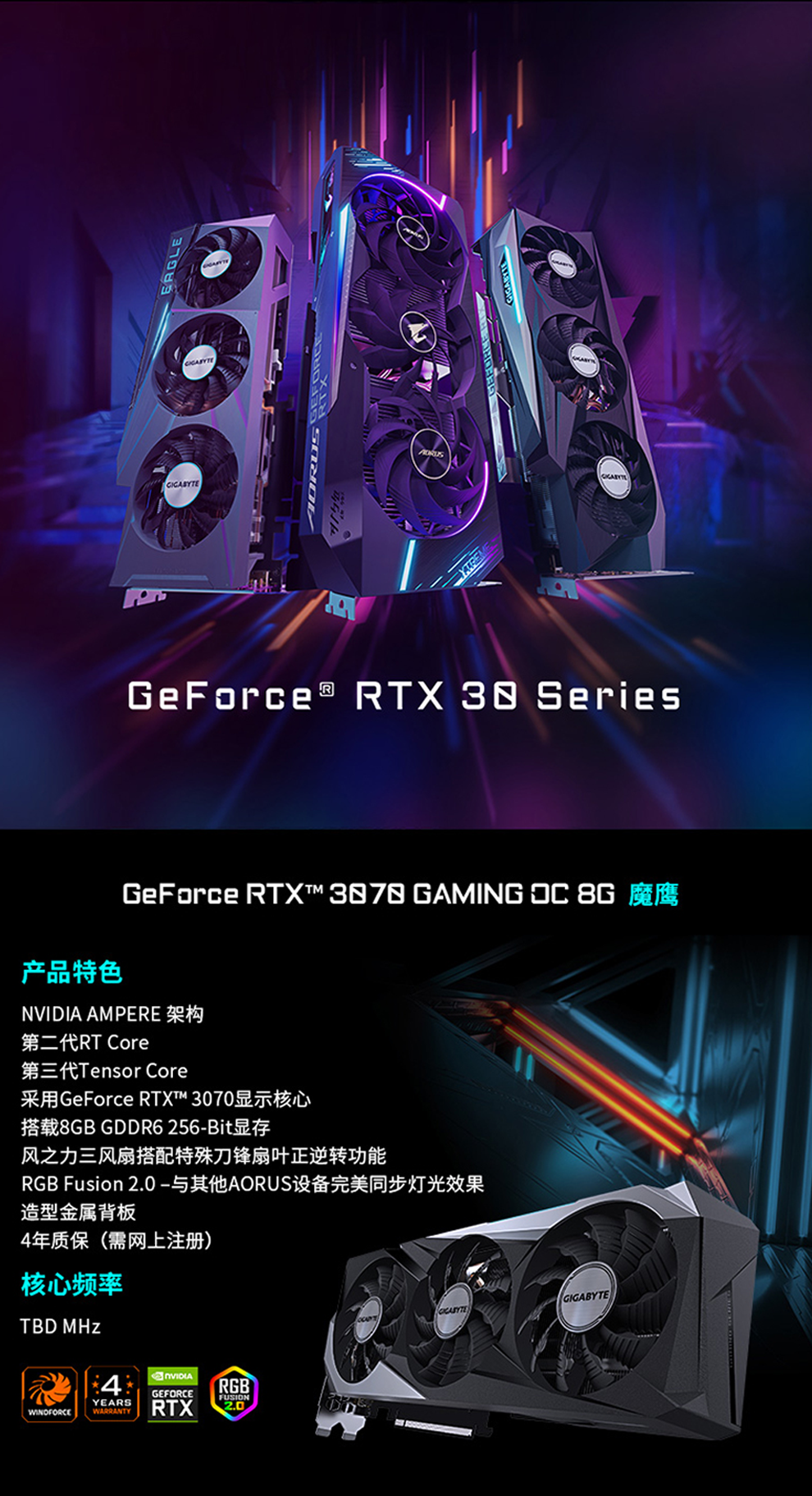 技嘉rtx3070 gaming oc 8g 魔鷹3070 vision oc雪鷹臺式機遊戲顯卡