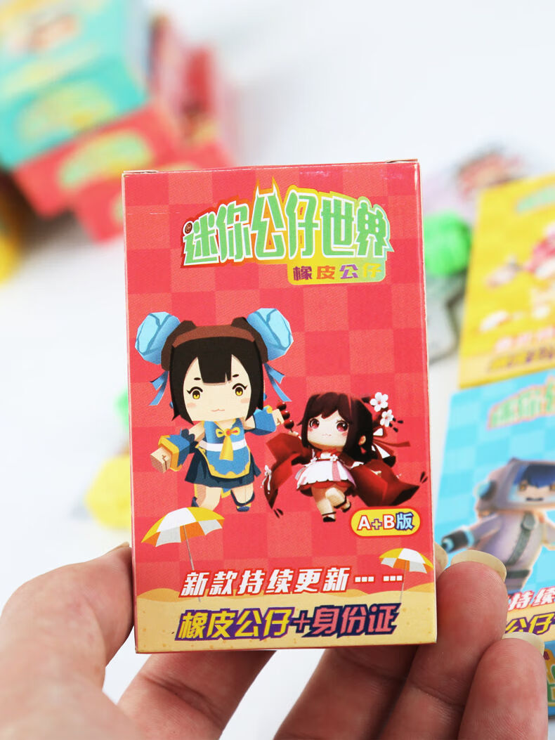 迷你世界橡皮擦小学生卡通橡皮我的世界盲盒公仔文具幼儿园新款6盒装