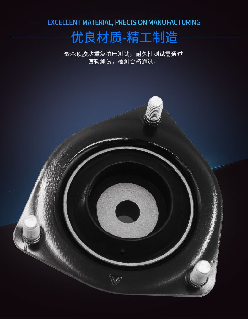 聚森汽车避震器顶胶上座前后减震器支柱平面轴承适用于丰田本田日产
