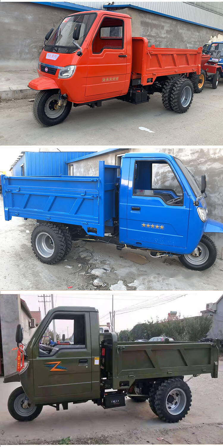 五时征风农用柴油三轮车建筑工程工地翻斗运输车小型燃油自卸爬山爬坡