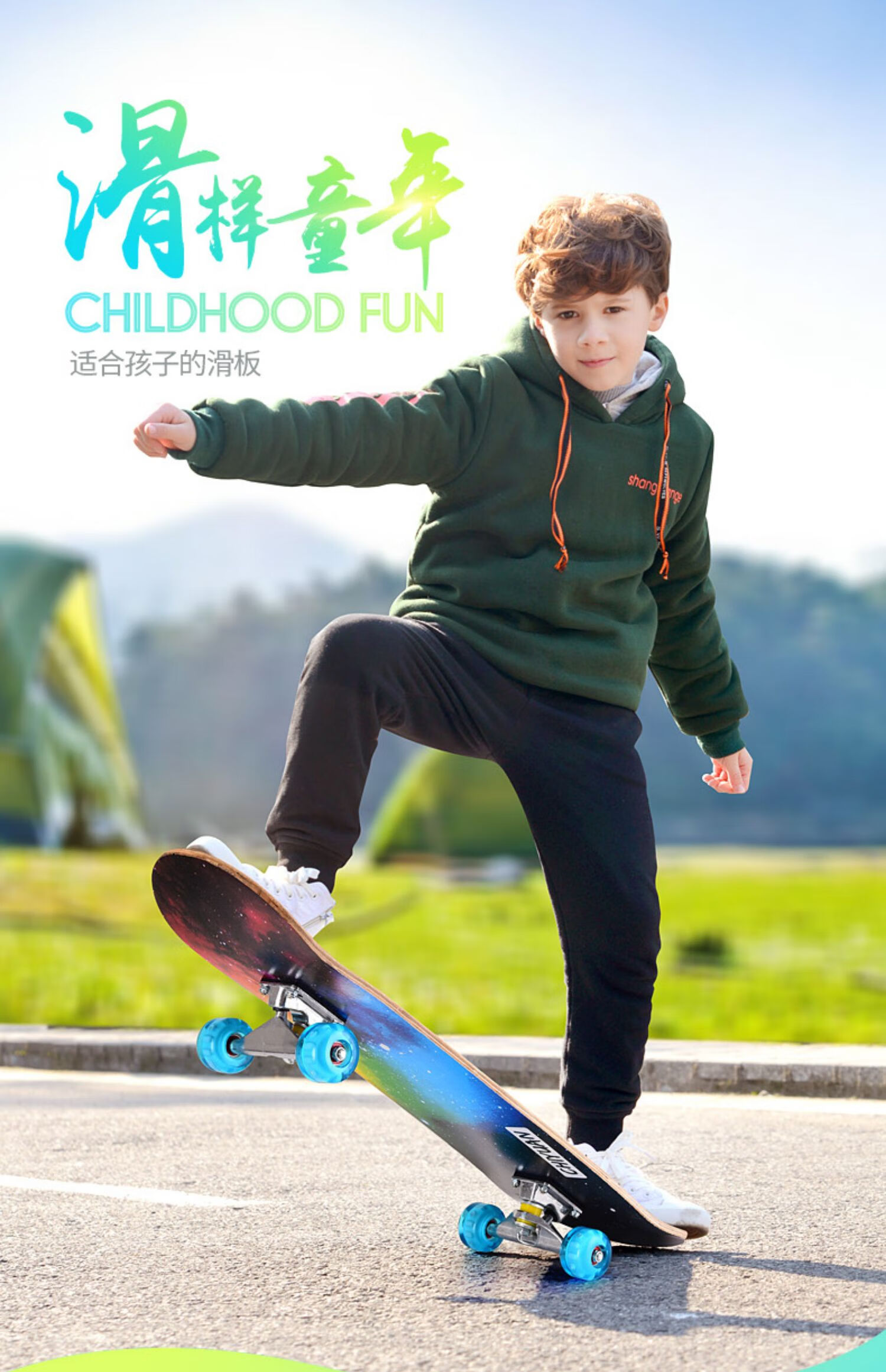 儿童平板车滑板车四轮滑板男孩女生初学者青少年夜光小孩双翘 专业款