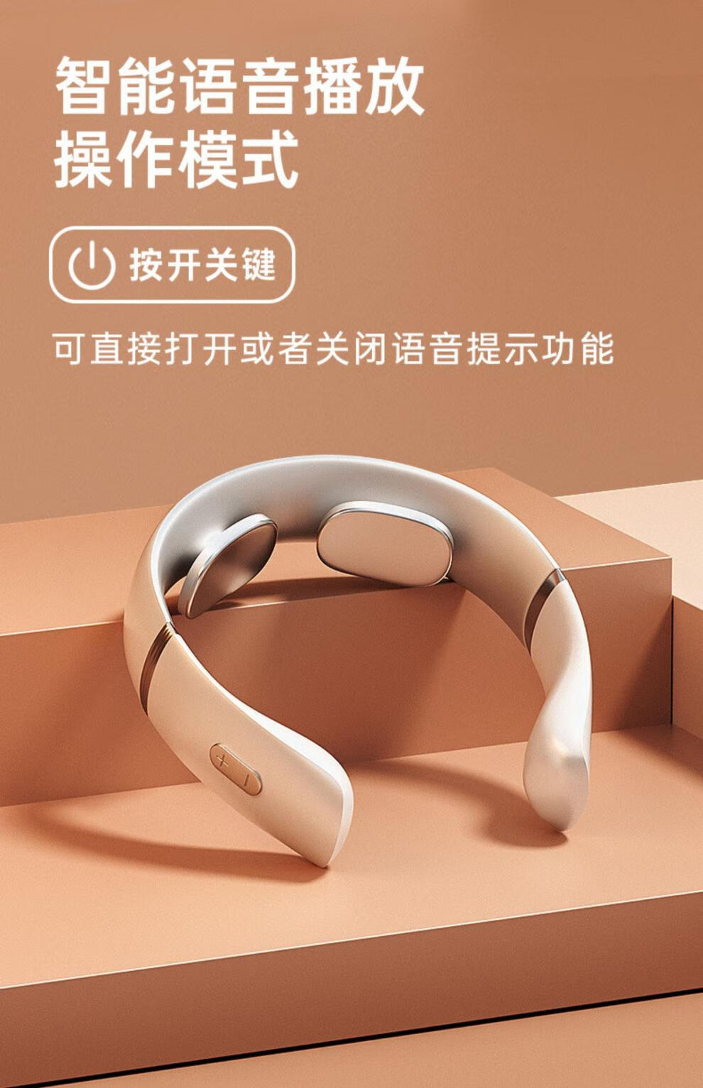 虞小米 智能颈椎按摩仪多功能按摩器颈部肩颈护颈仪富贵包疏通神器