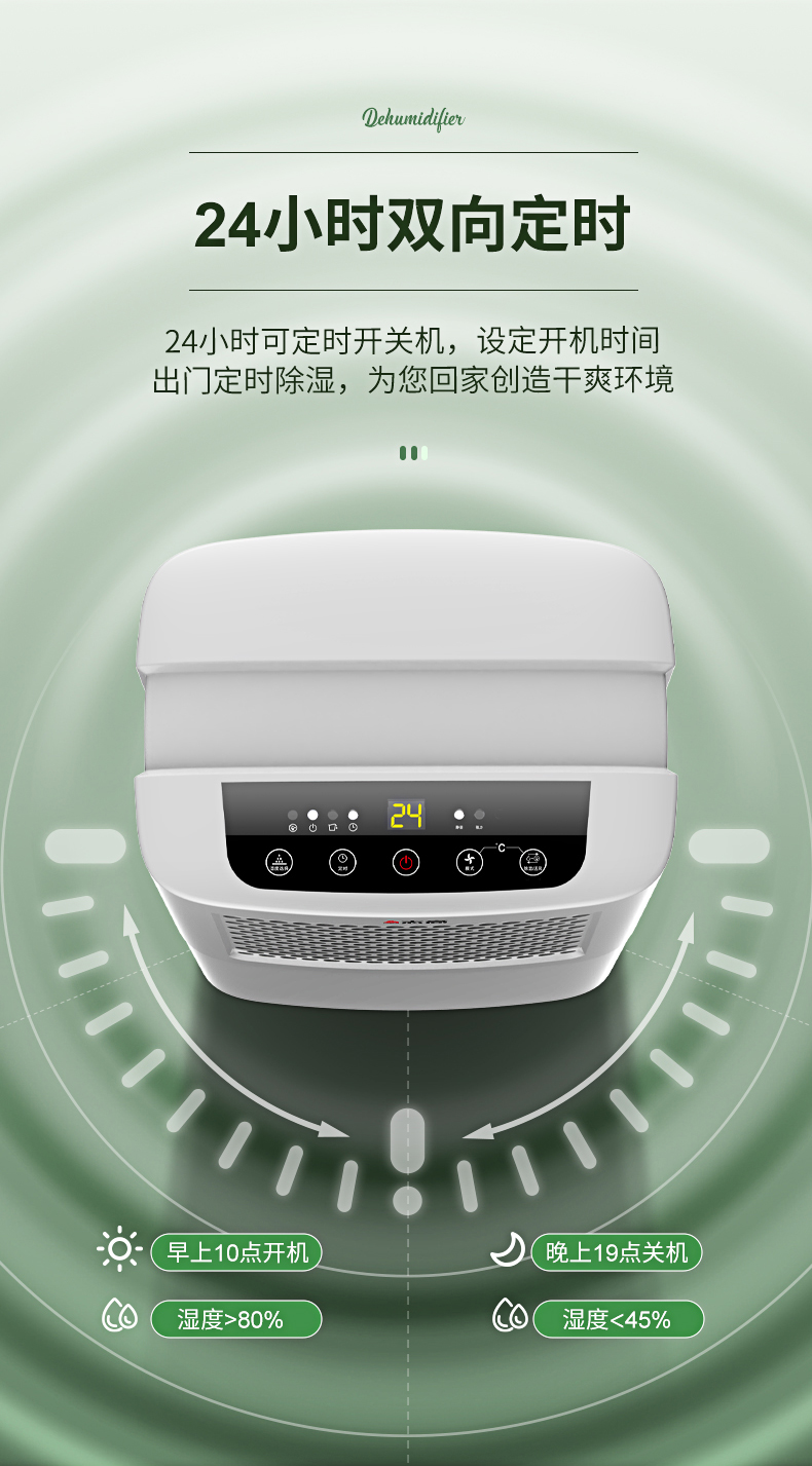 志高chigo除湿机抽湿机12l天家用办公室用除湿器卧室地下室吸湿器干衣