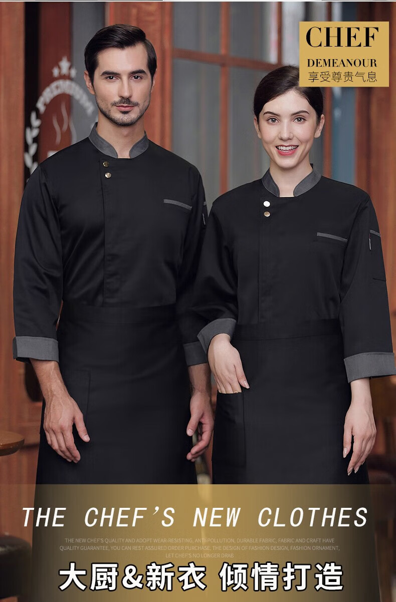 酒店西餐厅主厨后厨工衣厨师工作服男长袖装烘焙师店工装 sc52灰领金
