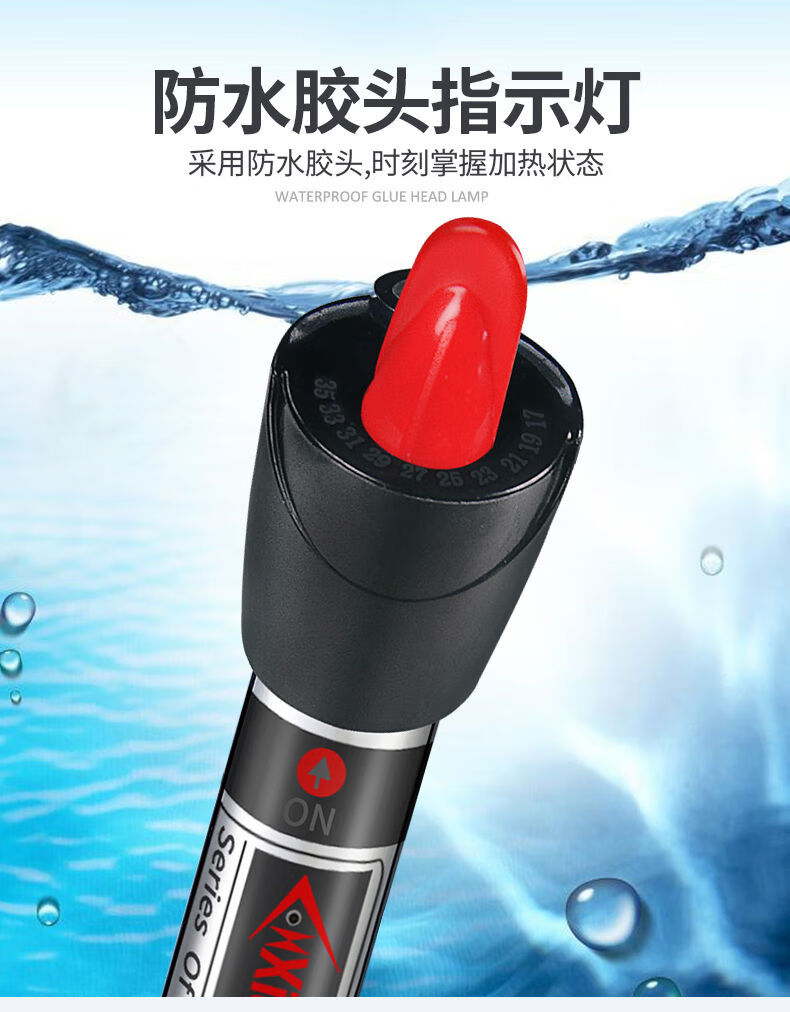 西龙鱼缸加热棒自动恒温不锈钢防爆加温棒乌龟缸水族箱加热器小型加热