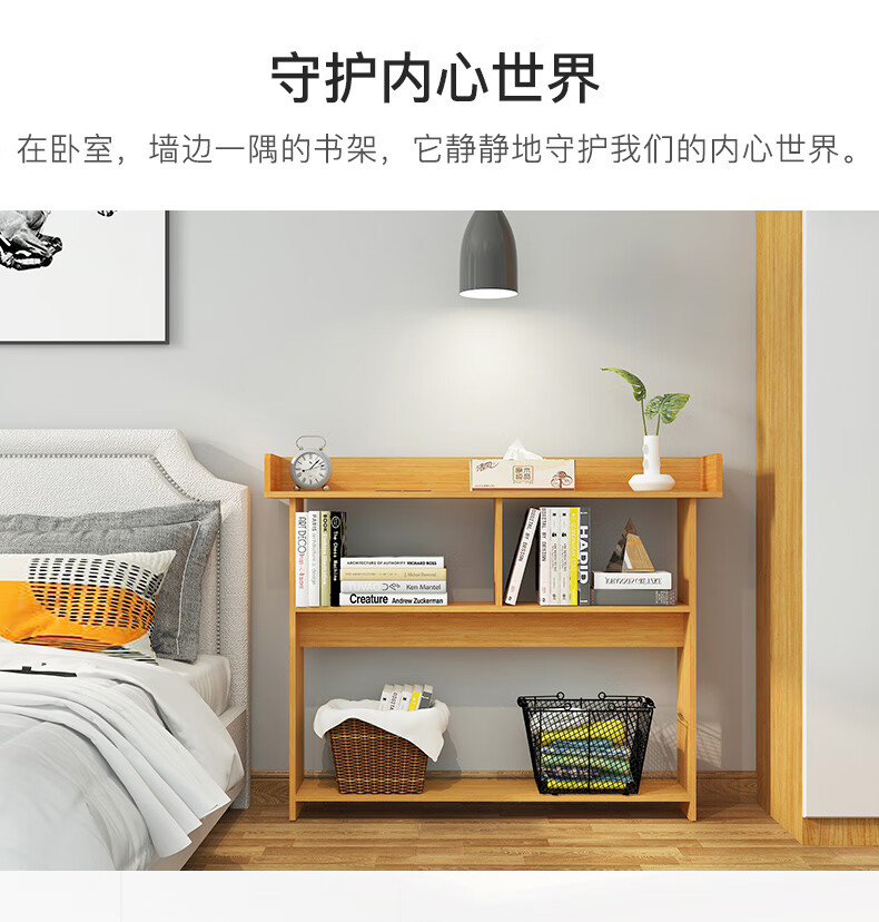 床头书架床头小书架简易床边书架卧室家用床尾床头置物架客厅书柜落地