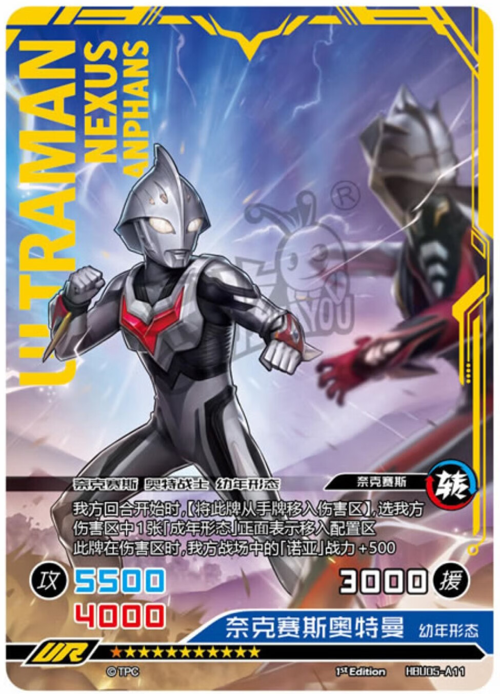 卡游奥特曼英雄对决竞技版五弹第5弹ur特利迦 迪迦 泽塔 单张ur炎魔