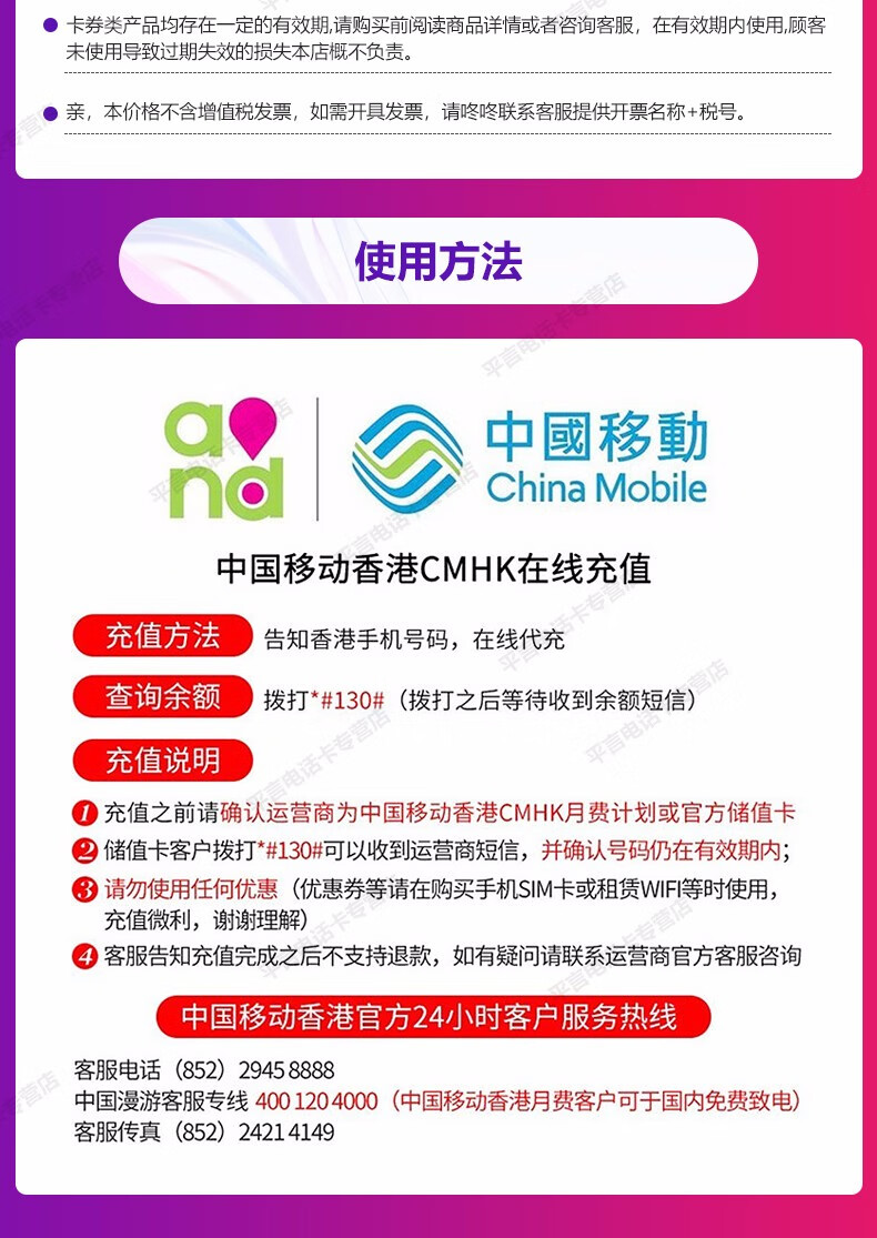 中国移动充值卡密话费1005030元全国通用移动话费卡密神州行充冲值卡