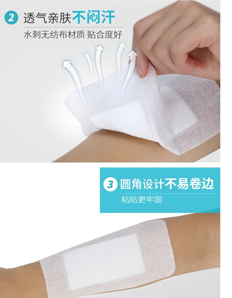 医用无菌敷贴创可贴大号剖腹产术后伤口护理防水透气敷料胸贴乳贴透气
