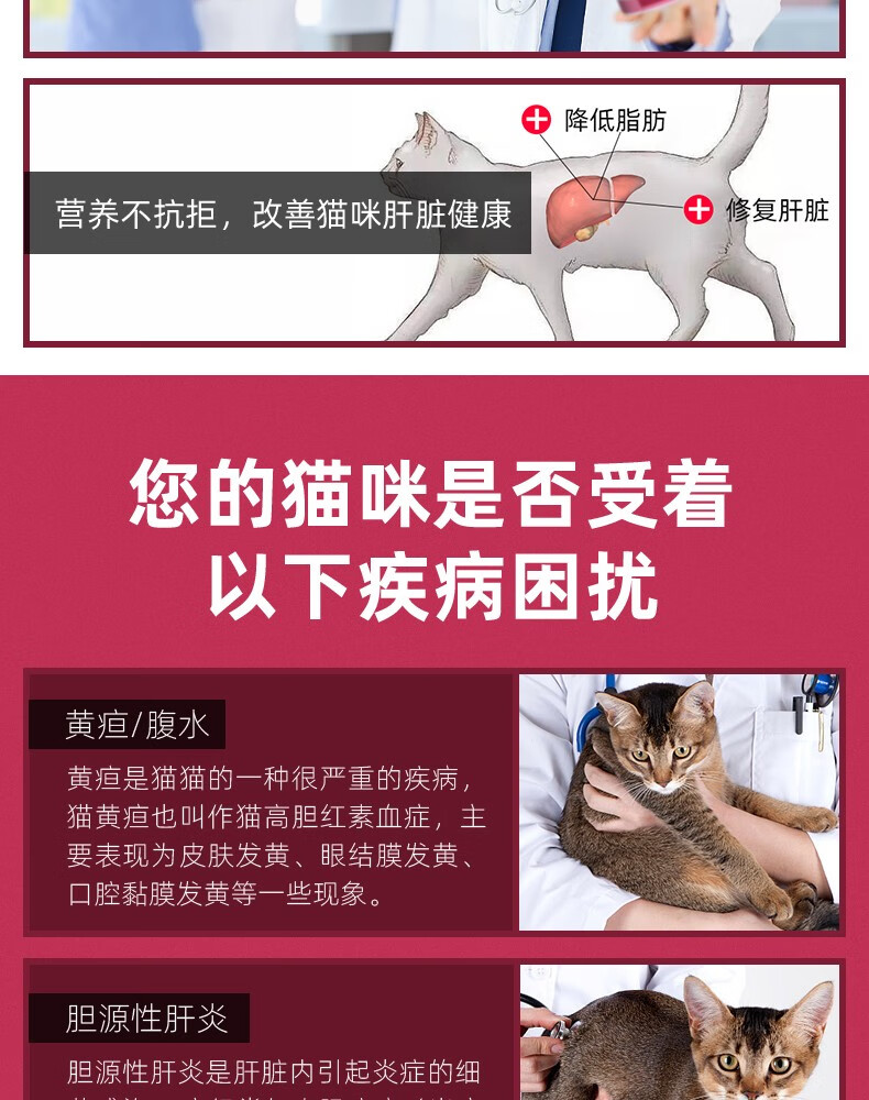 现货秒发】普贝斯LD罐头猫咪肝脏处方罐头猫黄疸肝炎脂肪肝腹水低蛋白 