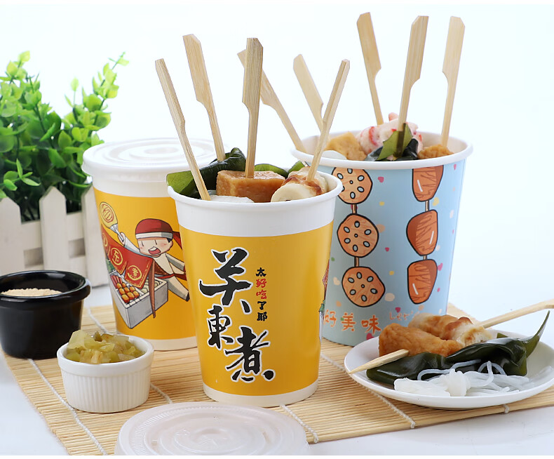 纸管家一次性关东煮纸杯子外卖商用关东煮纸碗打包盒子串串打包杯定制