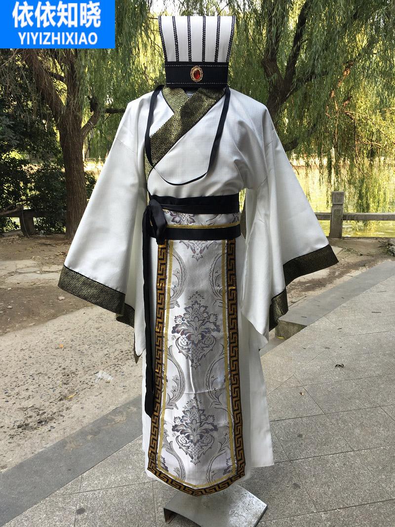 依依知晓 古装男诸葛亮服装大臣宰相春秋战国三国官服汉朝装曹操 白色