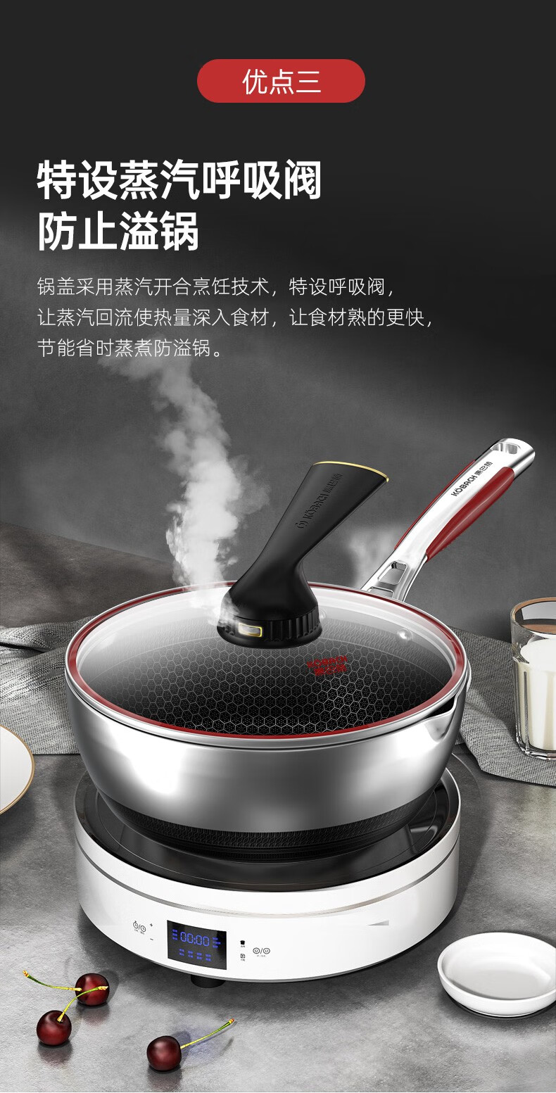 康巴赫第五代炒锅小资锅316l不锈钢平底不粘锅煎炒锅双面蜂窝电磁炉