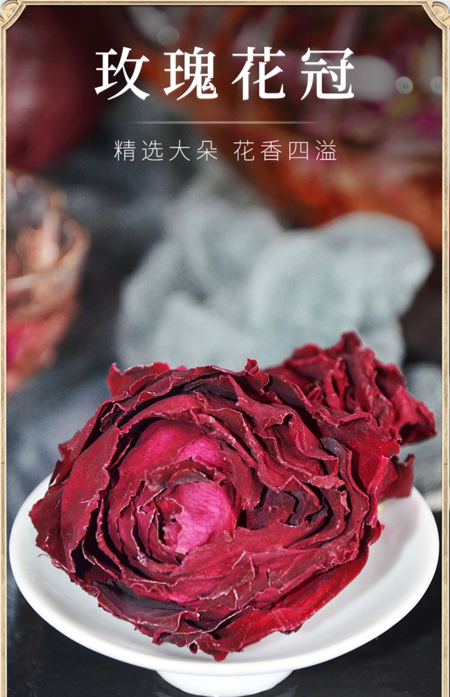玫瑰花茶大朵冻干重瓣墨红云南玫瑰茶女生泡茶干玫瑰花冠茶旗舰店罐装