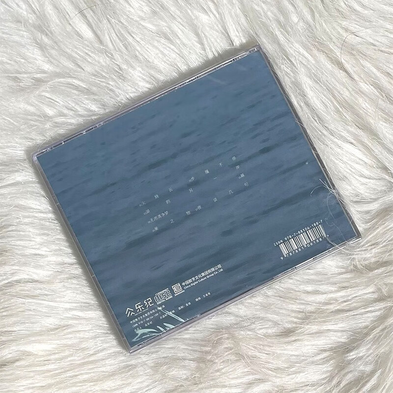 正版陈鸿宇专辑步履不停cd歌词本第5张原创民谣音乐唱片2021年新专辑