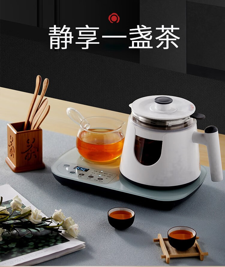 夏新amoi夏新煮茶器黑茶壶家用全自动蒸汽喷淋式多功能小型办公玻璃煮