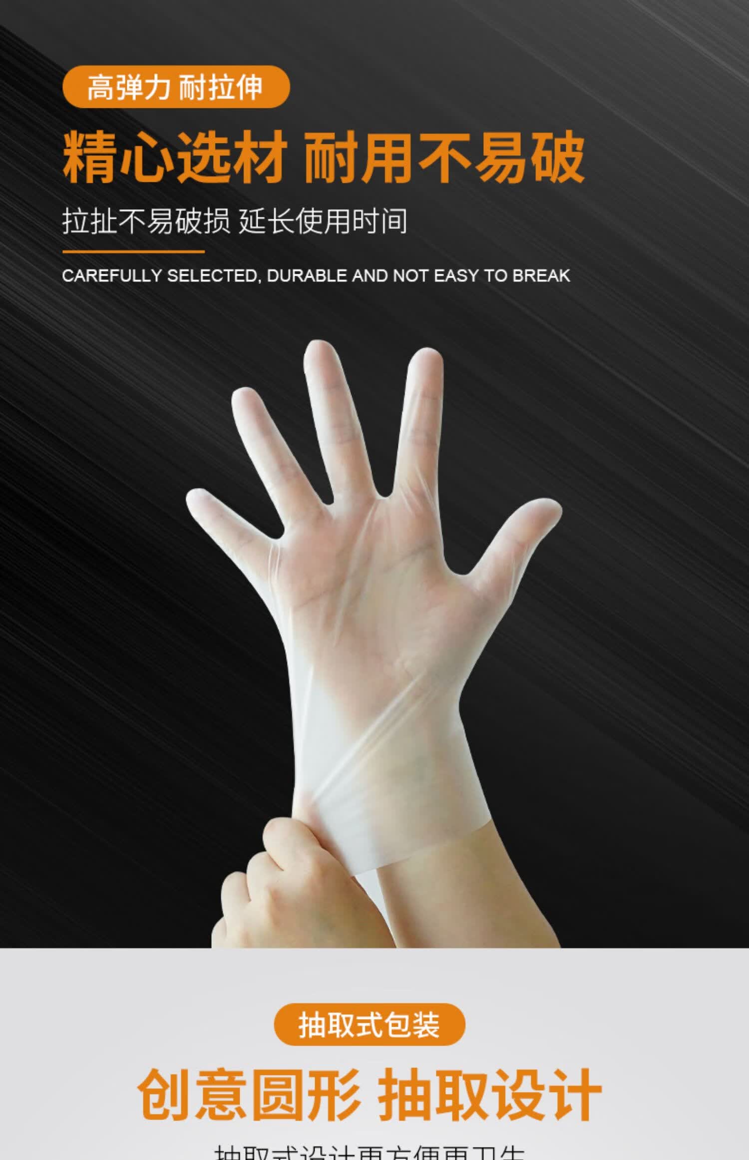 爱舒贝一次性tpe手套透明食品级专用餐饮烘焙手膜美发染发家务卫生