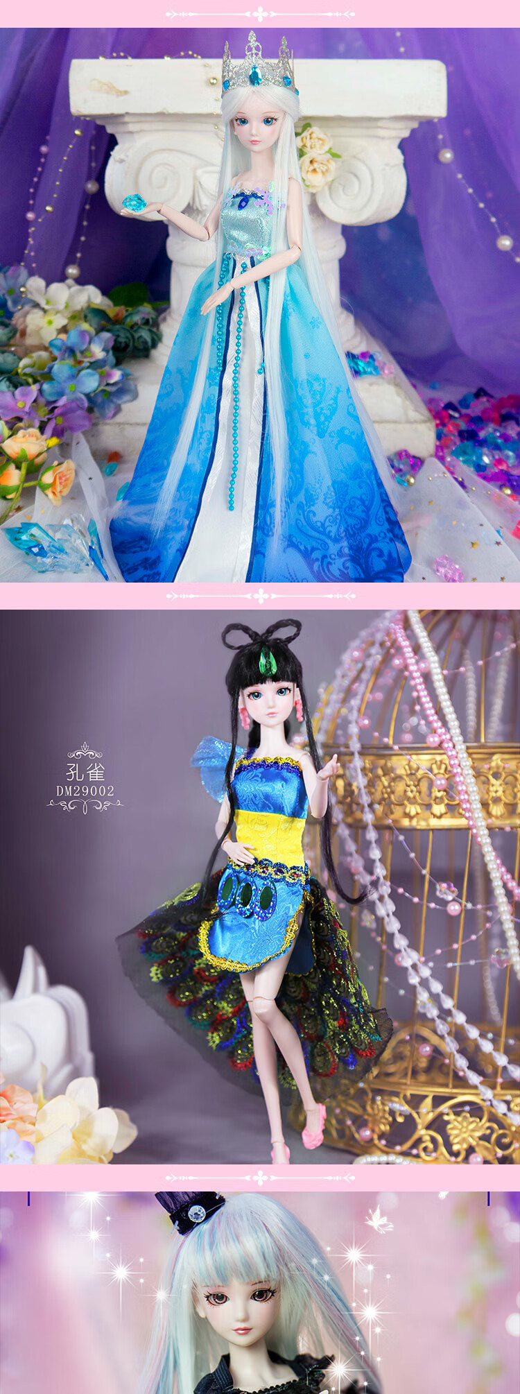 叶罗丽娃娃冰公主叶萝莉精灵梦夜仙子女孩礼物儿童玩具29厘米辰龙娘1