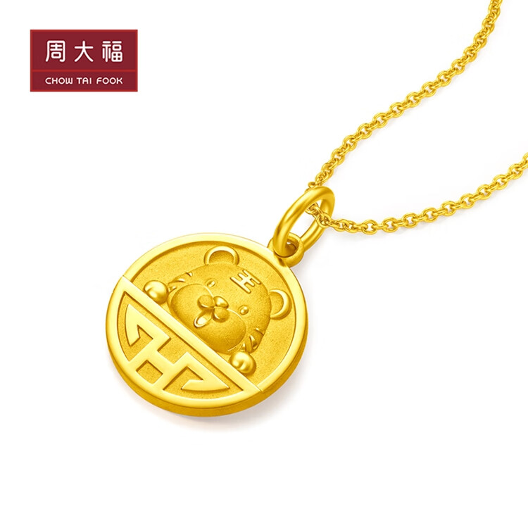 周大福虎年生肖小老虎福字福牌足金黄金吊坠f226009计价118约34g