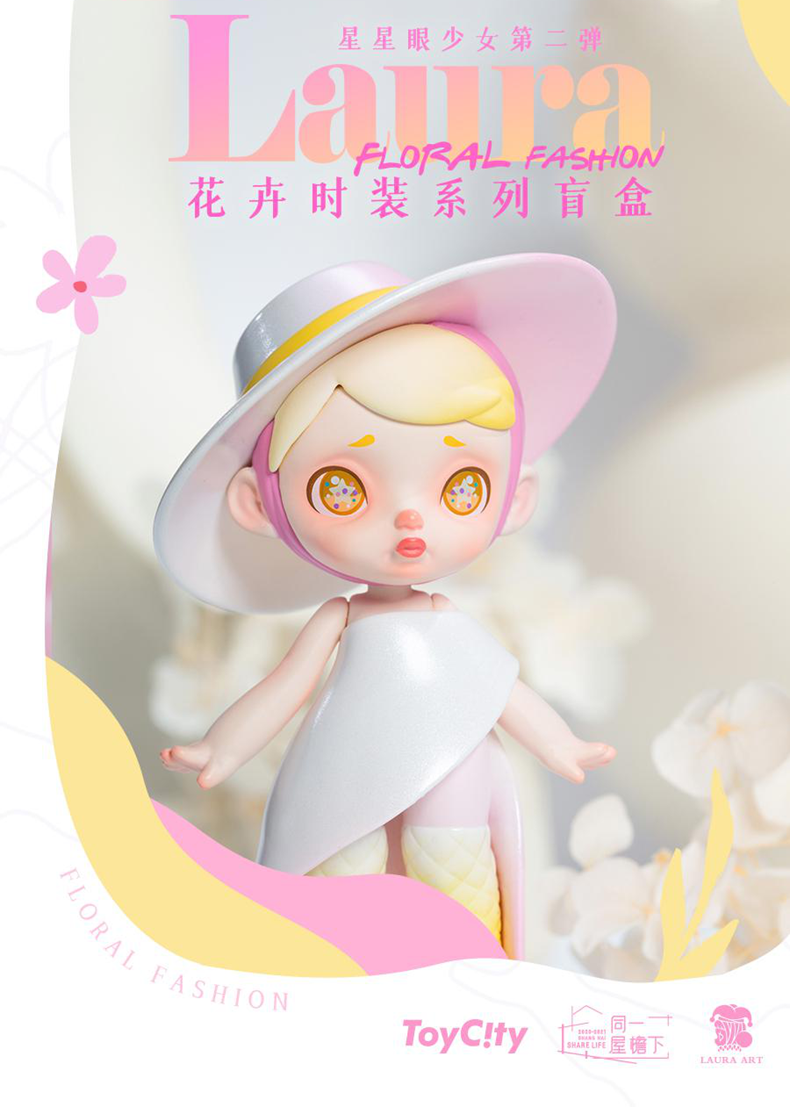劳拉花卉时装系列盲盒laura二代潮流玩具手可爱少女礼物桌面摆件紫鸢