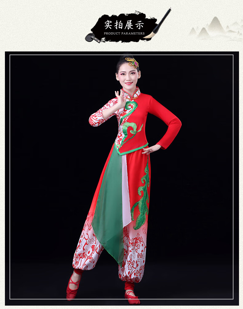 新品秧歌服装秧歌服演出服女2021新款扇舞手绢广场舞演出服套装东北