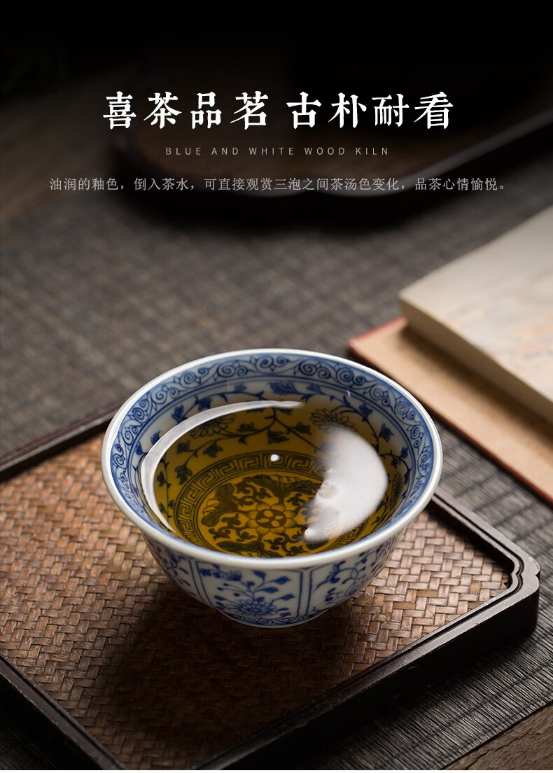 钟家窑主人杯青花柴窑内外满工花卉杯全手工茶杯单杯