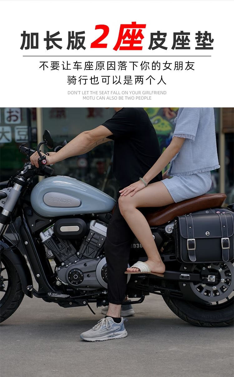 奔达金吉拉300坐垫改装加长双人座垫加宽改软舒适复古摩托车坐垫 折叠