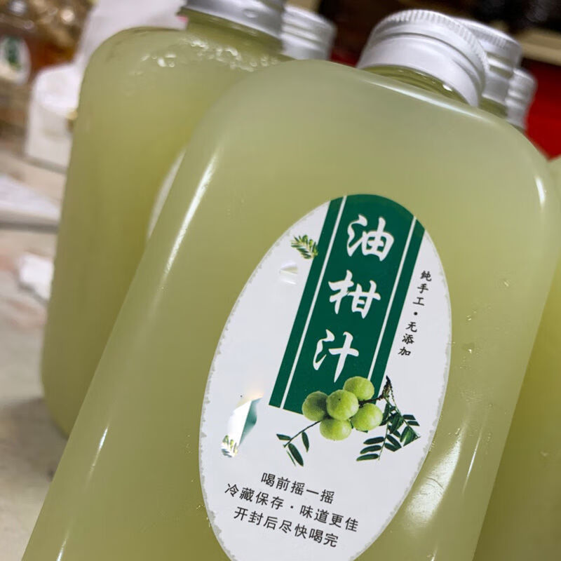 预售潮汕特色水果油柑汁橄榄汁天然无添加孕妇开胃水果解腻回甘橄榄汁