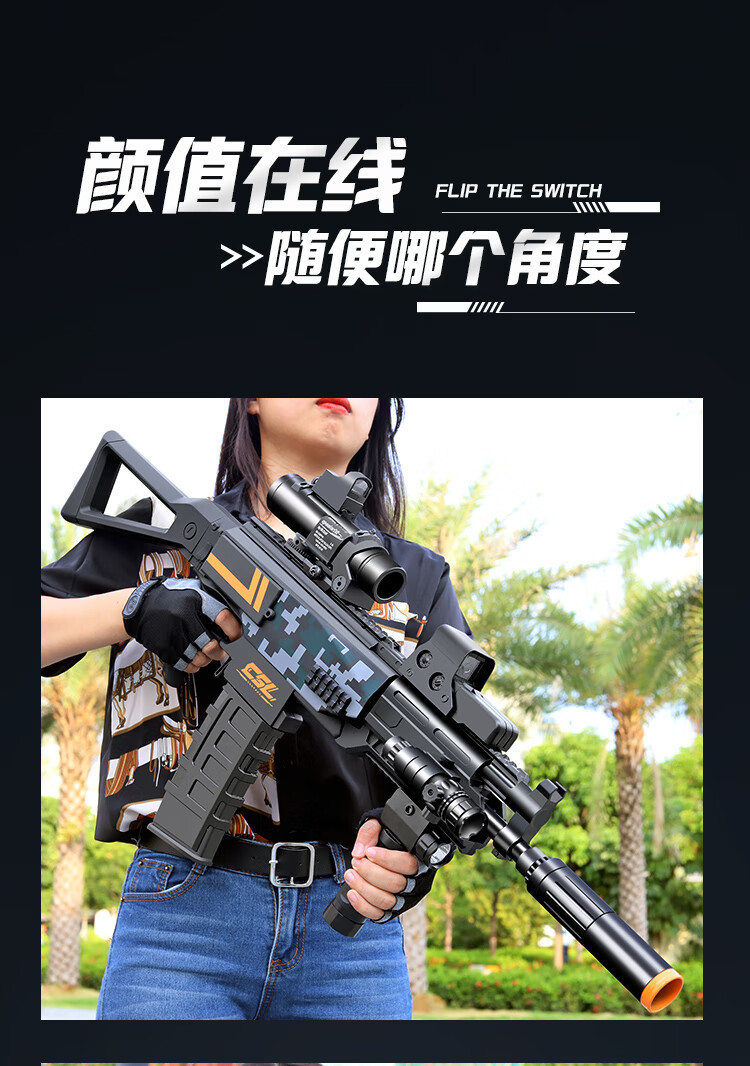 ak47高速电动连发软弹枪复刻阻击枪冲锋枪加特林重机枪儿童玩具男高速