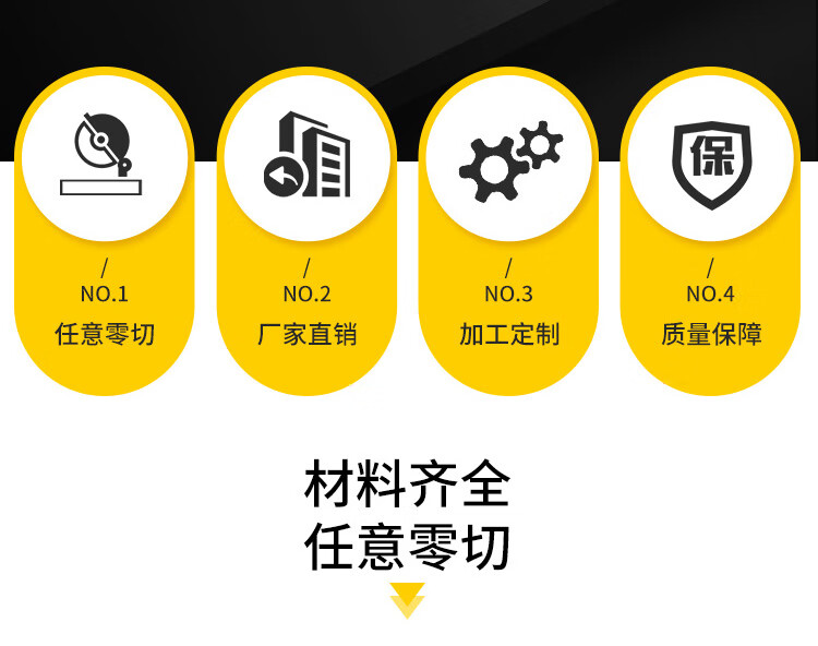 聚四氟乙烯板特氟龙耐高温四氟白色铁氟龙板ptfe棒塑料王零切加工