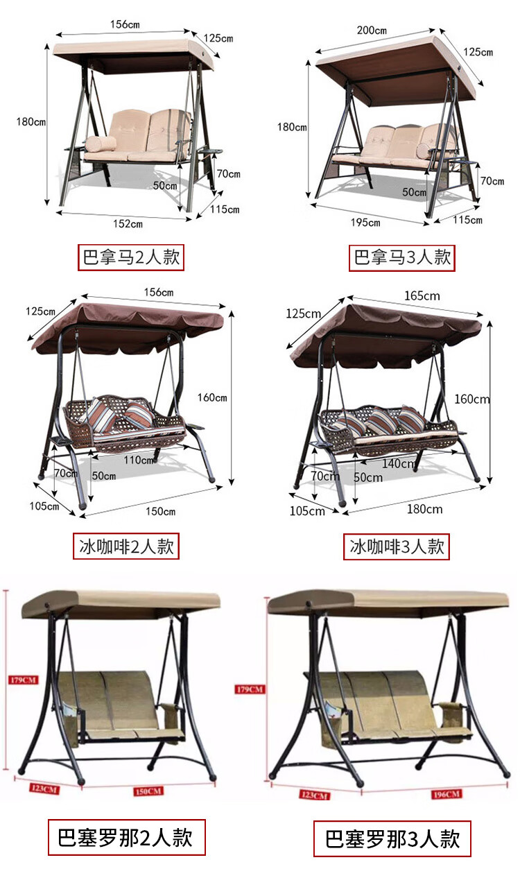 秋千制作大全图解图片