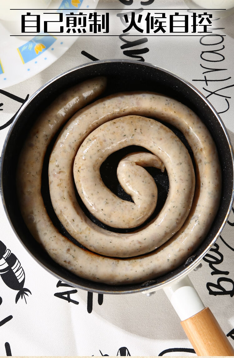 俄罗斯风味火山石烤肠盘肠猪肉脆骨香肠纯肉火腿肠生煎热狗脆皮肠 250