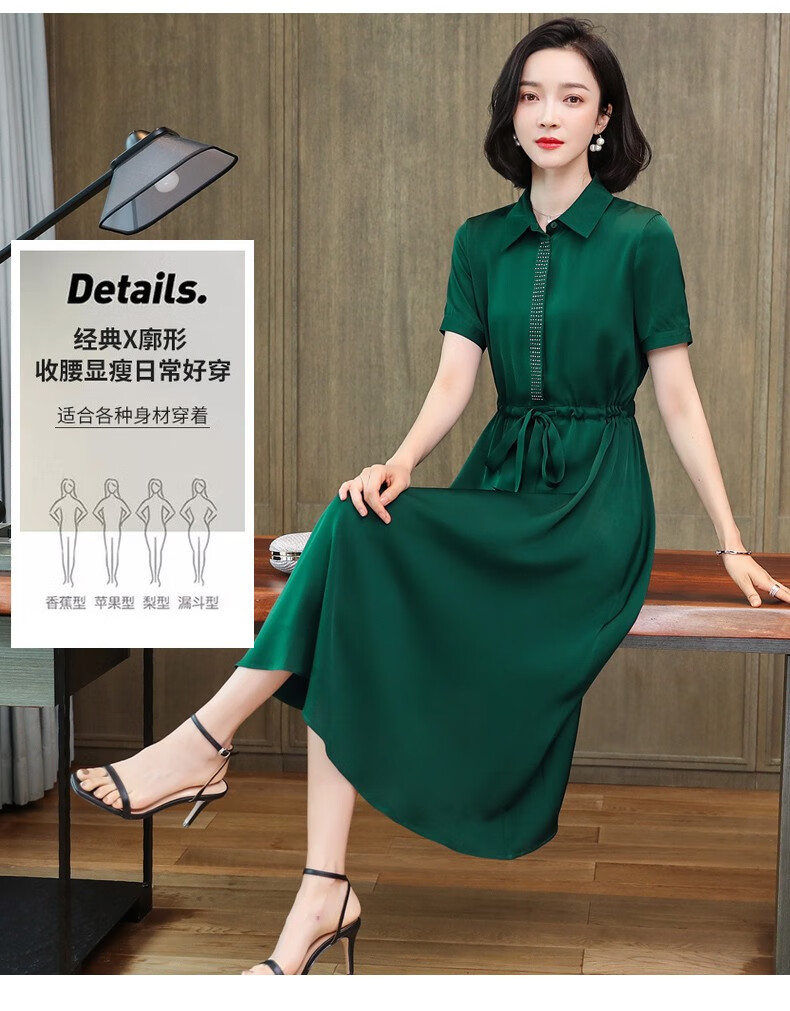 恒源祥高档真丝连衣裙女长款衬衫领纯色桑蚕丝抽绳收腰短袖长裙天空蓝