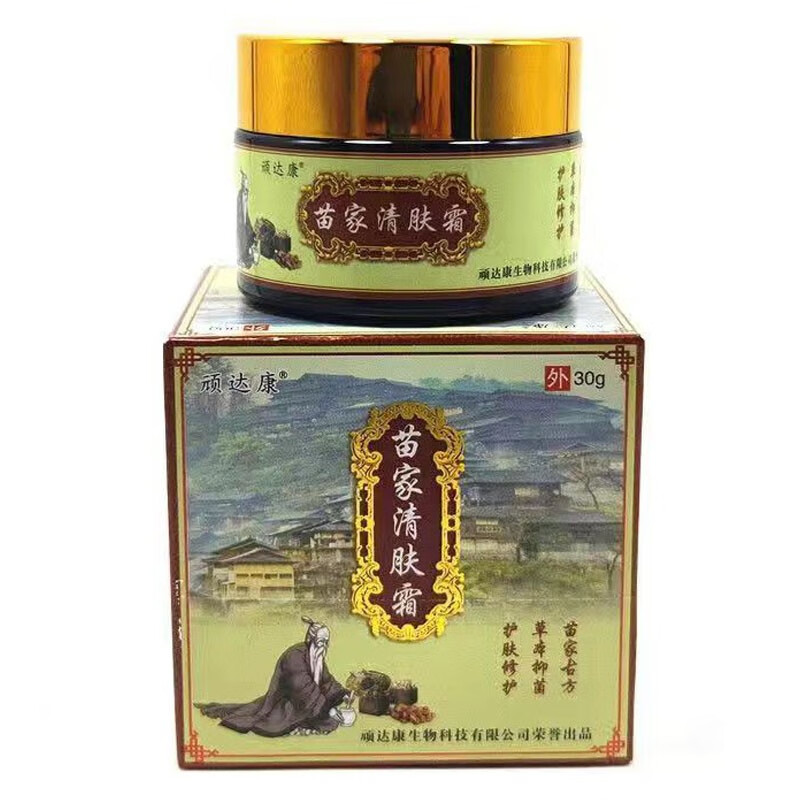 顽达康苗家清肤霜草本抑菌乳膏30g 买3赠1发4盒【图片 价格 品牌 报价