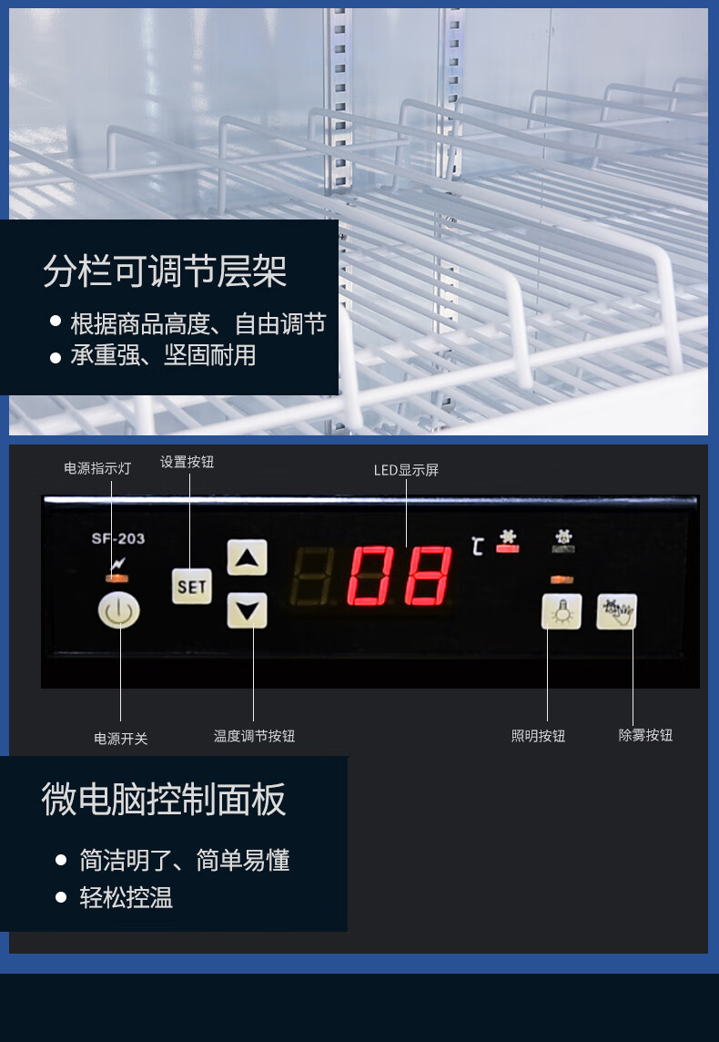 巴克大师(baker)展示柜冷藏柜超市饮料柜水果保鲜柜立式分体机蛋糕柜