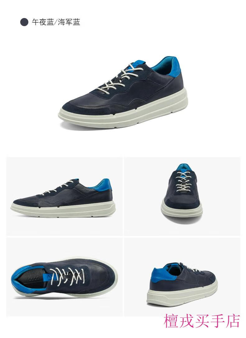 ecco爱步休闲鞋百搭系带运动鞋板鞋男鞋 柔酷x420574 灰白色2f裸色420