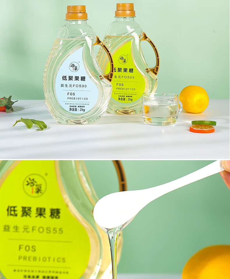 低聚果糖浆 2kg装活性益生元低聚糖口服液双歧因子可溶性膳食纤维 2kg