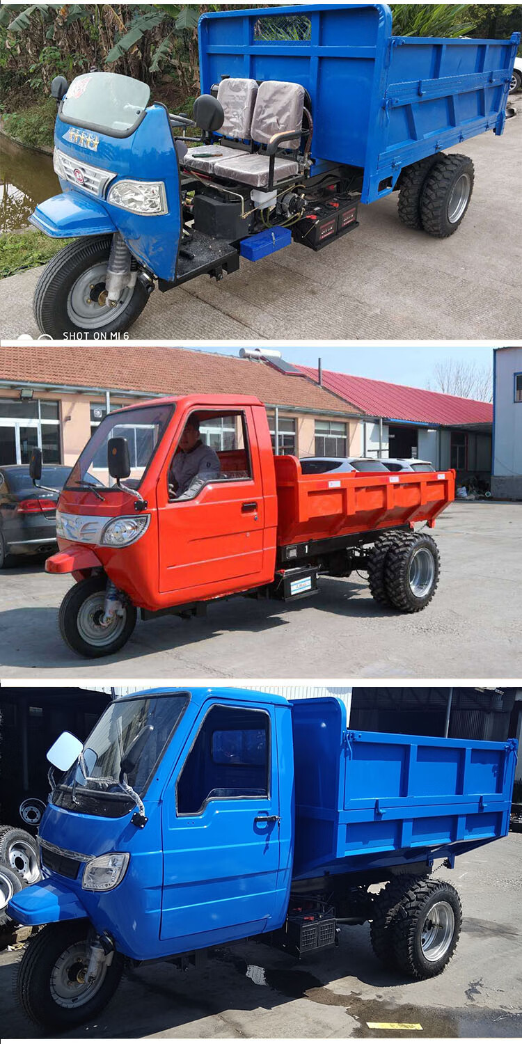 五时征风农用柴油三轮车建筑工程工地翻斗运输车小型燃油自卸爬山爬坡