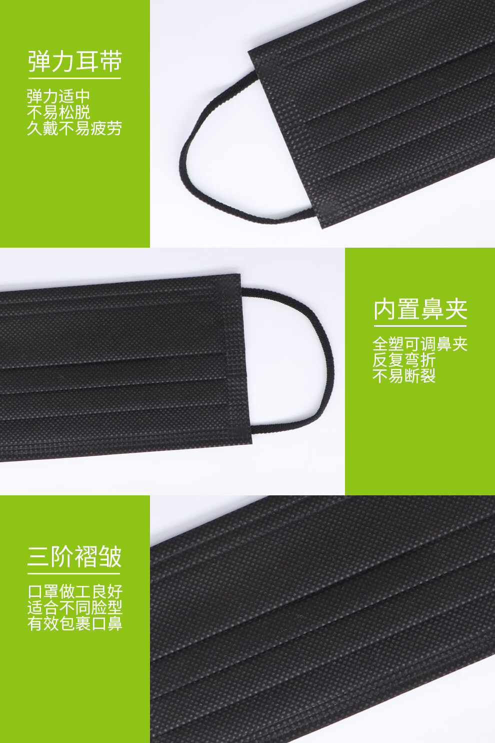 吉可酷黑一次性平面口罩含熔喷布3层过滤普通平板口罩耳挂式口罩 酷黑