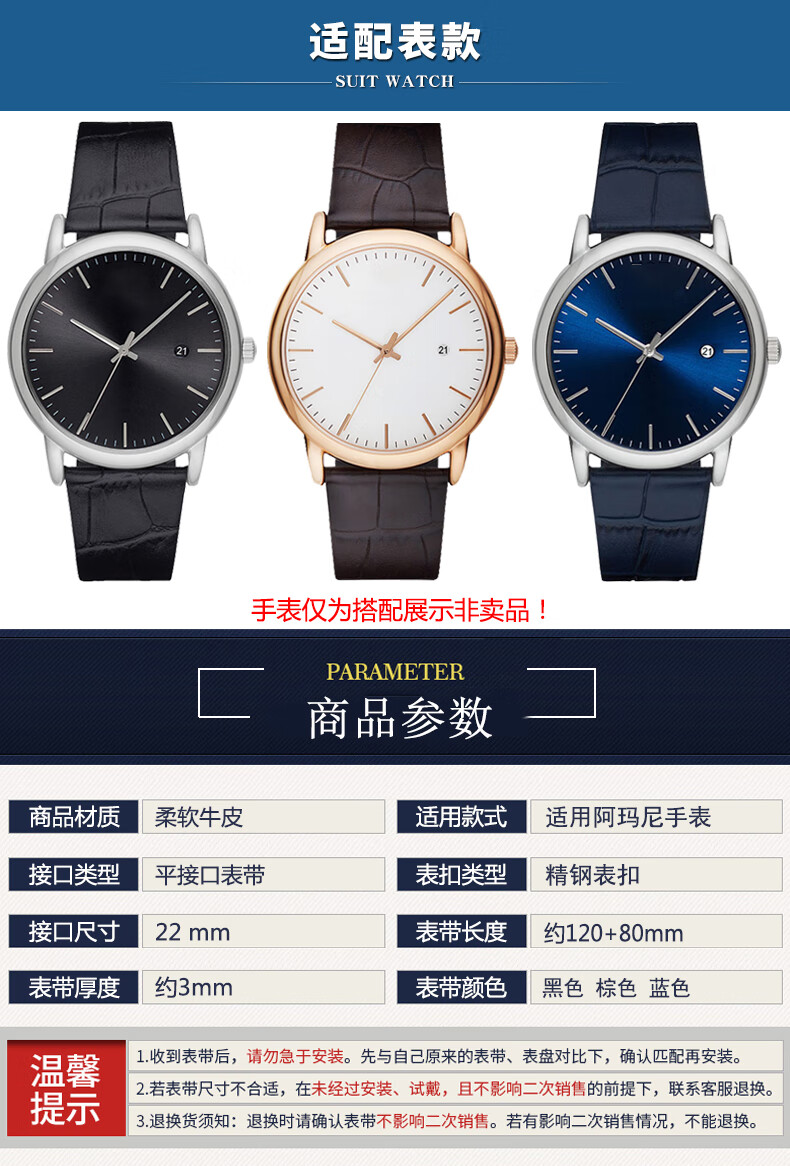 适配阿玛尼手表ar2500250125022503ar1981系列男真皮牛皮手表带配件