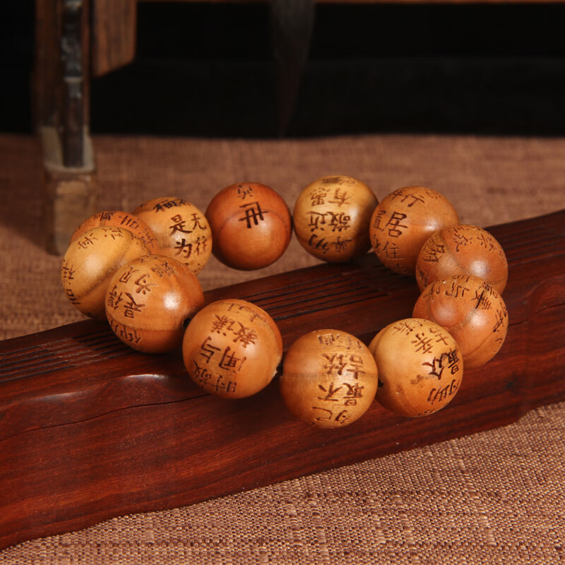 禅云阁 桃木手串 佛经手串 平安吉祥经文手串 佛珠手串 吉祥经桃木
