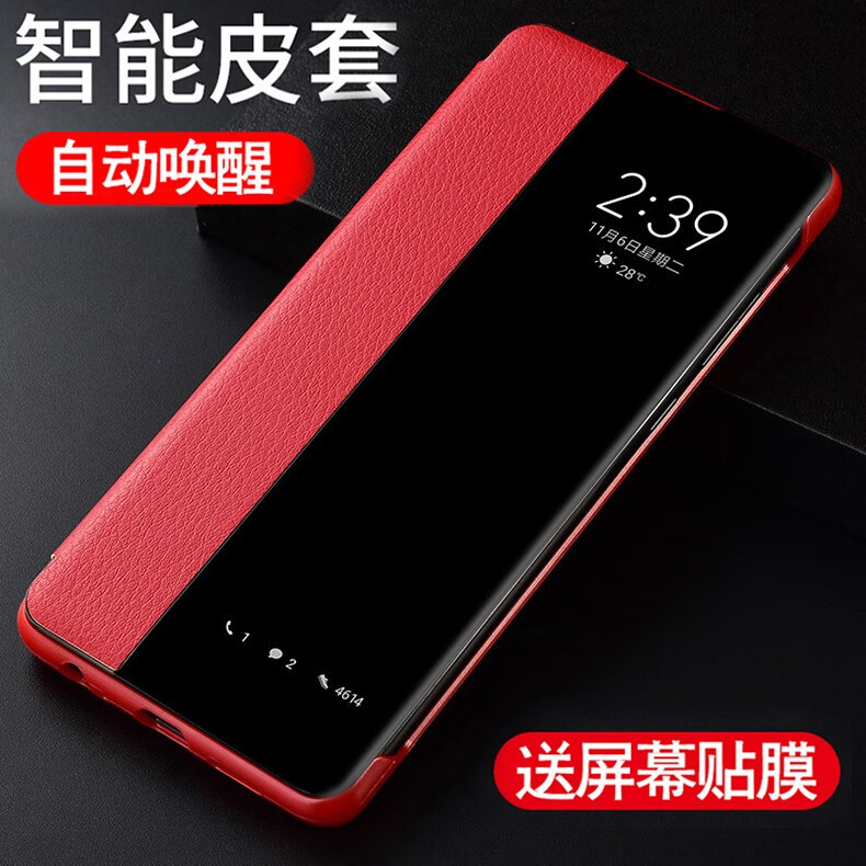 华为荣耀v40轻奢版手机壳荣耀v40轻奢版全包5g男女玻璃镜面翻盖式皮套