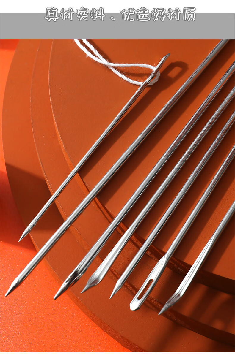 编织袋打包针麻袋缝合针粗针加粗缝包长针加长长大孔七种规格各一根