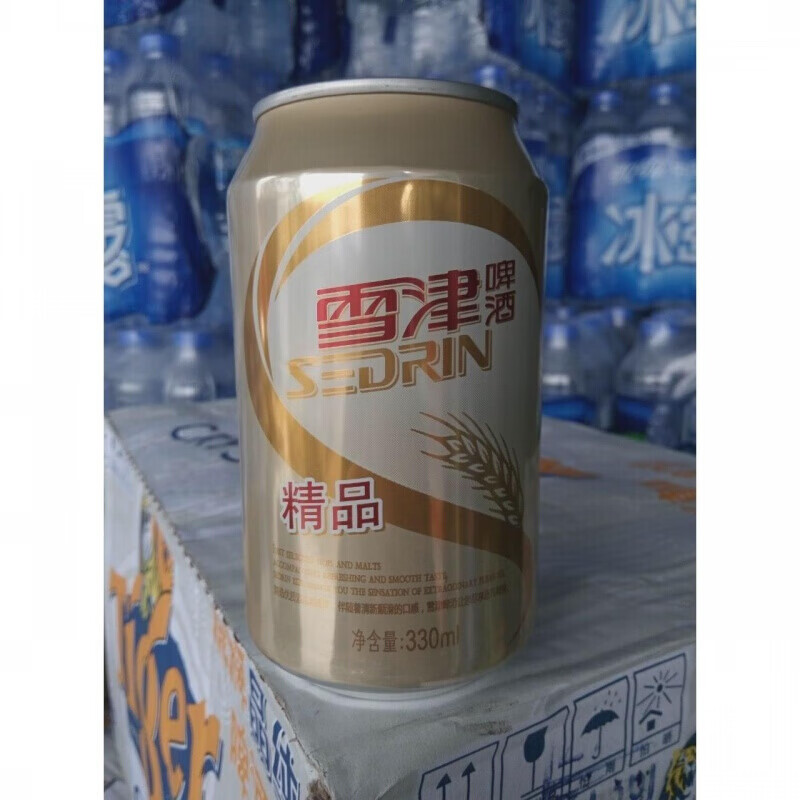 雪津啤酒330ml24罐箱雪津啤酒10度精品易拉罐酒水精酿黄啤整箱装24罐