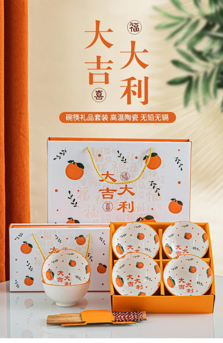 博饼礼品定制中秋小礼品博饼游戏活动奖品抽奖公司福利实用礼品礼物