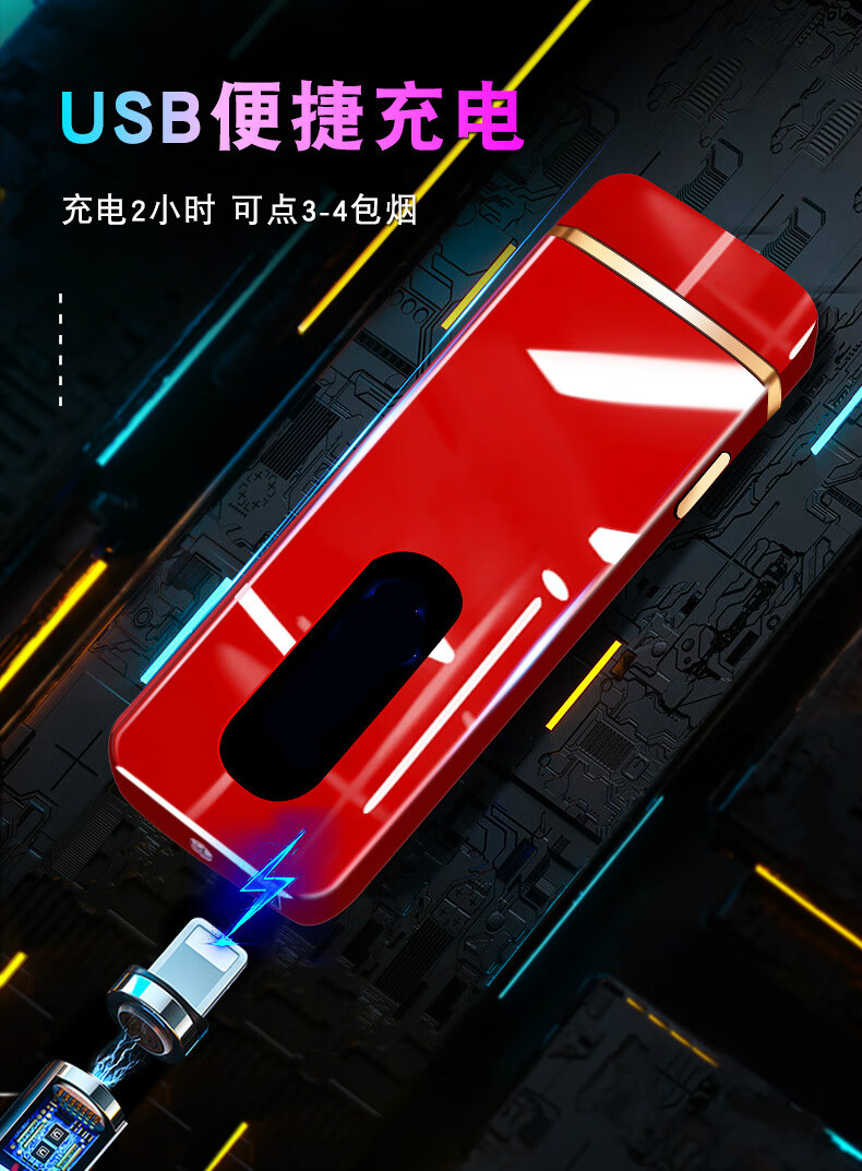 轻奢高端防风充电打火机女生款女士创意个性网红迷你小巧usb魅惑红不