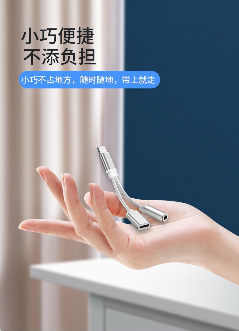 潮丰隆 适用oppo reno7耳机转换头reno8 reno6转接线typec充电直播